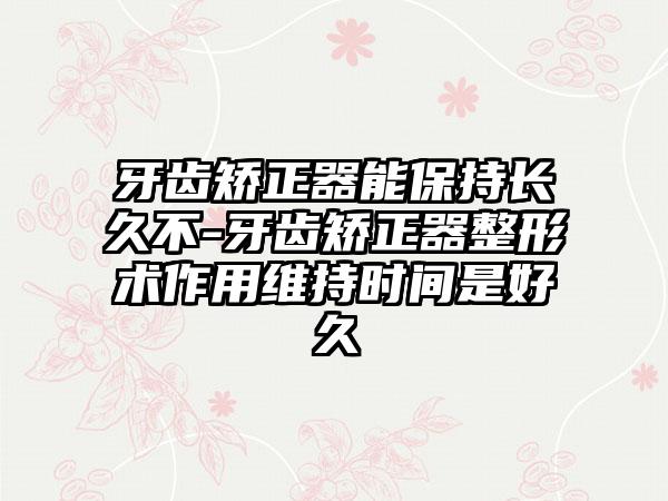 杭州市美容嘴薄医院-浙江大学医学院附属邵逸夫医院美容整形科扒一扒医生